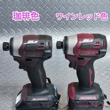 【ワインレッド色】インパクトドライバー　マキタ　互換　18V　新型173型　高トルク_画像8