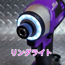 【パープル色】インパクトドライバー　マキタ　互換　18V　新型173型　高トルク_画像3