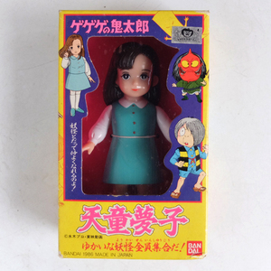 ゲゲゲの鬼太郎「天童夢子」13cm ソフビ人形　　1986　BANDAI