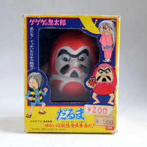 ゲゲゲの鬼太郎　13cmソフビ「だるま」1986　BANDAI