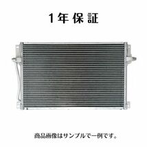 1年保証 ライフ JB1 JB2 ライフダンク JB3 JB4 ザッツ JD1 JD2 社外新品 コンデンサー 80100-S2K-003 80100-SCK-003_画像1