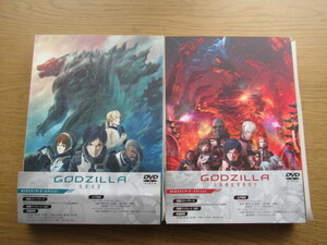 DVD GODZILLA 決戦機動増殖都市 / 怪獣惑星 2点セット