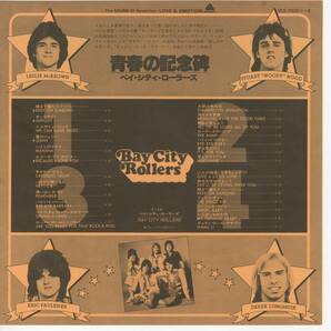 LP 見開き 2LP ベイ・シティ・ローラーズ 青春の記念碑 BAY CITY ROLLERS / EARLY COLLECTION【Y-868】の画像3