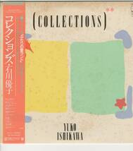 LP 石川優子　コレクションズ　COLLECTIONS【J-535】_画像1