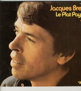 LP フランス盤 見開き ジャック・ブレル Jacques Brel Le Plat Pays 1 　シャンソン【Y-884】