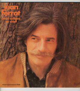 LP フランス盤　見開き シャンソン ジャン・フェラ jean ferrat / deux enfants au soleil【Y-900】