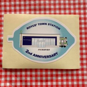 ロイズタウンステーション　2周年記念ステッカー　数量限定　ROYCE