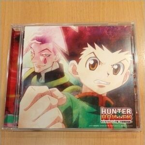 ハンターハンター キャラソン集 CD HUNTER×HUNTER キャラクターソング集 天空闘技場編