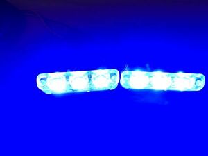 特価☆爆光 ＬＥＤ　小型デイライト青 ストロボ　リレー付☆クリックポスト可