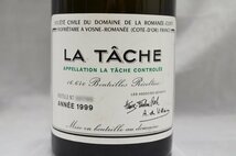 空き瓶 DRC LA TACHE 1999