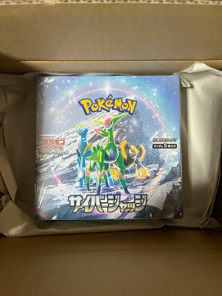 サイバージャッジ ポケモンカード 1BOX ポケセン産　シュリンク付 1ボックス