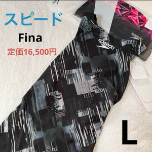 新品　スピード　競泳水着　Lサイズ　Fina フレックスシグマ