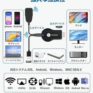 HDMI ミラーキャスト Topamz テレビ 画面 ミラーリング ワイヤレス 接続 Anycast クロームキャスト スマホ テレビ エニーキャスト HD1080Pの画像5