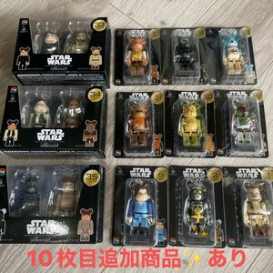 ベアブリック スターウォーズ STAR WARS BE@RBRICK ☆まとめ売り☆ コレクション