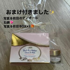 サボン　SABON フェイスポリッシャー（スクラブ入り洗顔）200ml ＆フローラルソフトクリーム 15ml