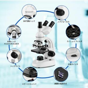 訳あり　三眼顕微鏡広角接眼鏡10 X 25 X LED光源40 X-5000 X拡大倍率光学顕微鏡は学校学習研究式生物顕微鏡