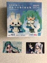 世界最小級ブロック nanoblock 雪ミク&ラビット・ユキネ NBH103_画像1