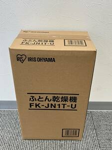 アイリスオーヤマ　カラリエ　FK-JN1T-U　未開封新品