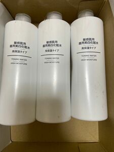 【未使用】無印良品 敏感肌用薬用美白化粧水 高保湿タイプ 400ml 3本セット