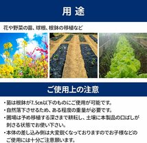 ハンドプランター ステンレス ハンド移植器 植え付け 苗 育苗 苗植え 軽量 畑 移植栽培 農作業 家庭菜園 穴あけ器 LB-236 区分100S_画像2