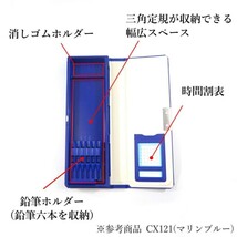 マグネット筆入 スーパー軽量筆入（ブラック） クラリーノ クツワ CX127 区分60Y_画像6