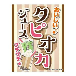 吊り下げ旗 タピオカジュース/タピオカドリンク/タピオカ/台湾名物 45×35cm F柄　F-145 区分60Y