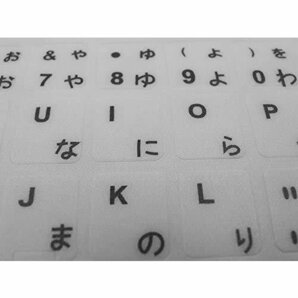 【送料無料】 キーボード シール 文字シール 補修 簡単 リペア 修復 キーボードシール キートップラベル 日本語 白 LB-1の画像2