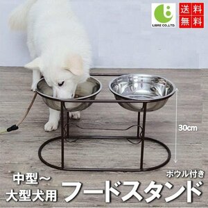 [ бесплатная доставка ] для домашних животных капот миска подставка [ белый ] высота 30cm посуда миска собака для приманка inserting домашнее животное посуда большой собака модный LB-257