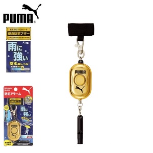 PUMA 防犯アラーム ゴールド 防犯グッズ 防犯ブザー お知らせブザー クツワ プーマ 防犯協会推奨 PM318 区分C