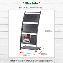 マガジンラック スリム キャスター 3段 ディスプレイスタンド 幅45cm 高さ110cm 奥行33cm カタログスタンド LB-322 区分100S_画像9