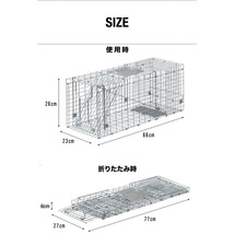 捕獲器 猫 アニマルトラップ トラップ 【Mサイズ】 駆除 捕獲 踏板式 捕獲機 動物 罠 保護 庭 農業 アニマルキャッチャー LB-201 区分100S_画像6