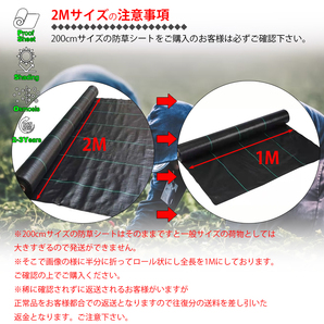 防草シート 黒 2m×50m 1巻 厚さ0.3mm 農用シート 草よけシート 除草シート 雑草防止 砂利下 人工芝下 LB-225 区分100Sの画像10