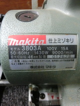 マキタ 仕上げミゾキリ 3803A 46mm 100V 中古品 Makita ジャンク 電動工具 DIY 工具 ミゾキリ 溝切 切断機 大工道具 仕上溝切り_画像2