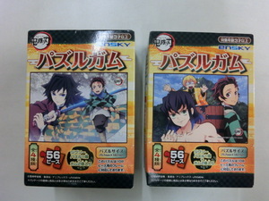 鬼滅の刃 パズルガム 2箱セット パズル 56ピース ジクソーパズル エンスカイ 鬼滅