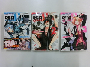 サーヴァンプ 田中ストライク 1巻～3巻 3冊セット SERVAMP まんが 漫画