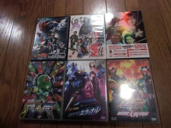 即決★送料無料★DVD6種★仮面ライダーダブル＋仮面ライダー電王＋仮面ライダーキバ＋他★劇場版2本 劇場版コレクターズパック2本 ＋他 