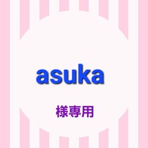 【asuka様 専用出品中】航空自衛隊 外套(がいとう) 外とう改,空 3号B フード付き 腰ベルト無タイプ(トレンチコート ミリタリー サバゲー)_画像1