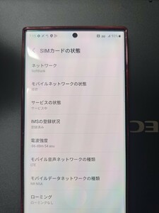 Samsung Galaxy S23 Ultra Phantom Black 256GB US版 SIMフリー ブラック　本体のみ　訳あり 通信可能