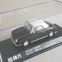 京商 1/43 日産フィガロ 相棒version 劇用車仕様 ブラック/ホワイト 杉下右京 水谷豊 テレビ朝日 刑事ドラマ 希少モデル_画像3