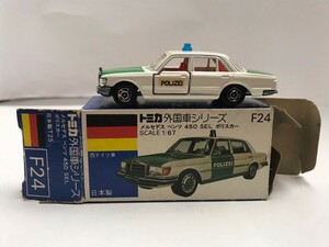 F24 メルセデス ベンツ 450 SEL ポリスカー トミカ 外国車シリーズ 日本製 当時物 青箱