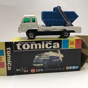 No.56 コンドル リフトアームトラック トミカ 黒箱 日本製 当時物の画像1