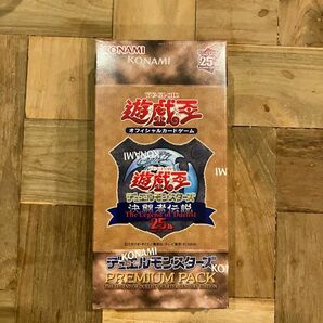 遊戯王 25th プレミアムパック 東京ドーム 決闘者伝説 1box