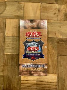 遊戯王 25th プレミアムパック 東京ドーム 決闘者伝説 1box