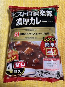 ビストロ倶楽部 濃厚カレー 甘口　４袋入り×1個