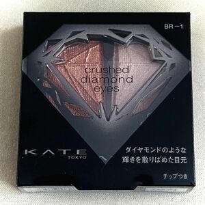 KATE(ケイト) クラッシュダイヤモンドアイズ BR-1 アイシャドウ