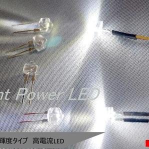 x1▲■■ 常時点灯型 LED （超高輝度LEDもあります）■■▲ 電飾LED 3mm:5mm:8mm:10mm ★￥90～★省電力明るい！の画像7