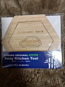 スバル360 オリジナル バンブー ３ウェイ キッチンツール 箸置き コースター 鍋敷き 非売品 3way Kitchen Tool