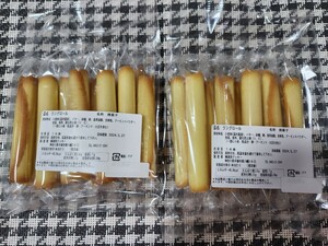  Shonan cookie Ran glow ru14 entering ×2 sack * factory direct sale * piece packing outlet crack . case equipped *.. packet plus shipping 