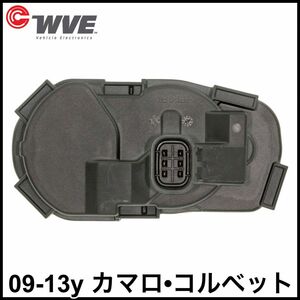 税込 WVE 社外 OE スロットルポジションセンサー 09-13y カマロ コルベット 即決 即納 在庫品