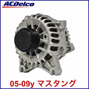 税込 ACDelco ACデルコ Gold Pro REMAN オルタネーター ジェネレーター ダイナモ 135amp 05-09y マスタング V8 4.6L 即決 即納 在庫品